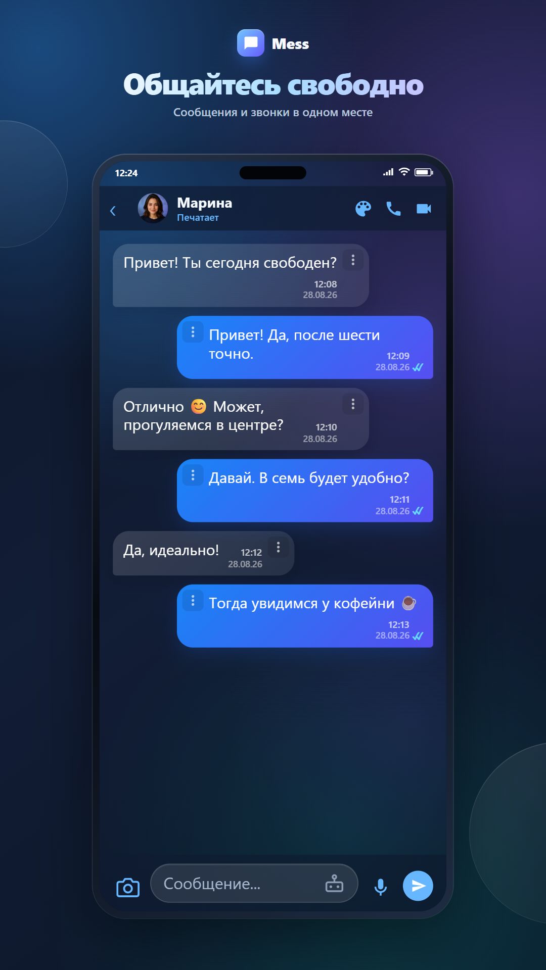 Профиль Mess
